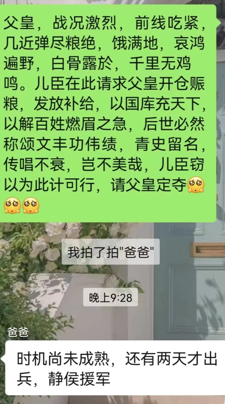 “养个大学生，就像发射一颗卫星”，生动比喻讨要生活费的大学生