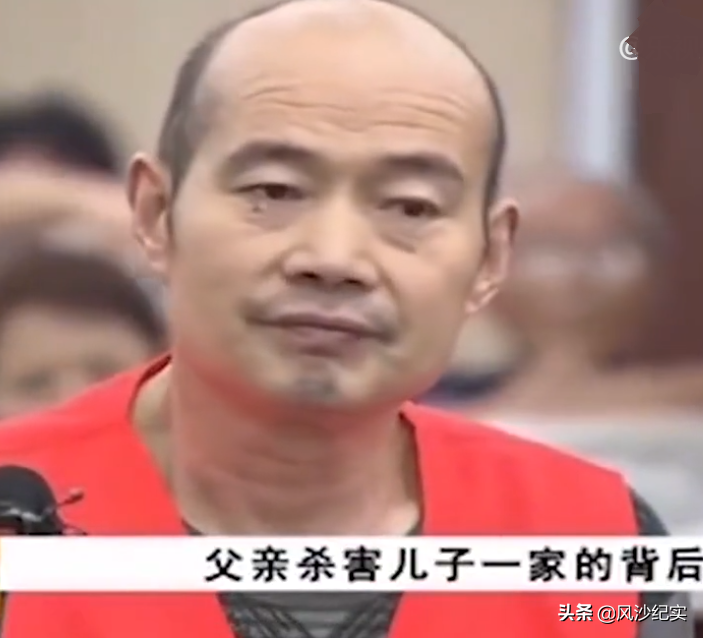 2013年父亲灭儿子满门，连1岁幼孙都不放过，被判死刑依旧嚣张