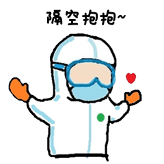 “疫”线故事 | 梁祺：在转运组与时间赛跑的45天……