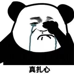 往老人伤口撒盐的骗子，我们抓到了