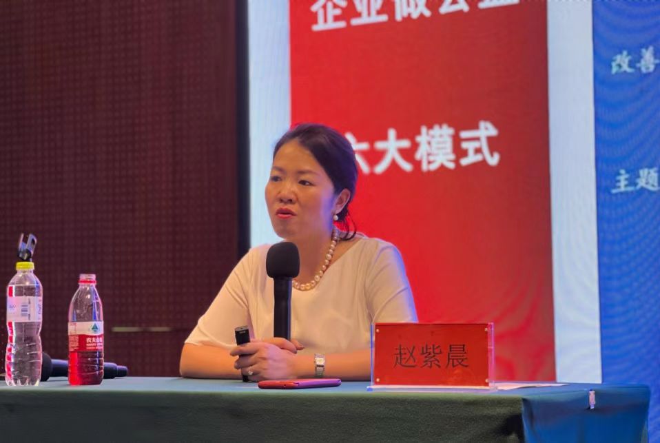 企业数字化转型伙伴行动计划落地研讨会在聊城市召开