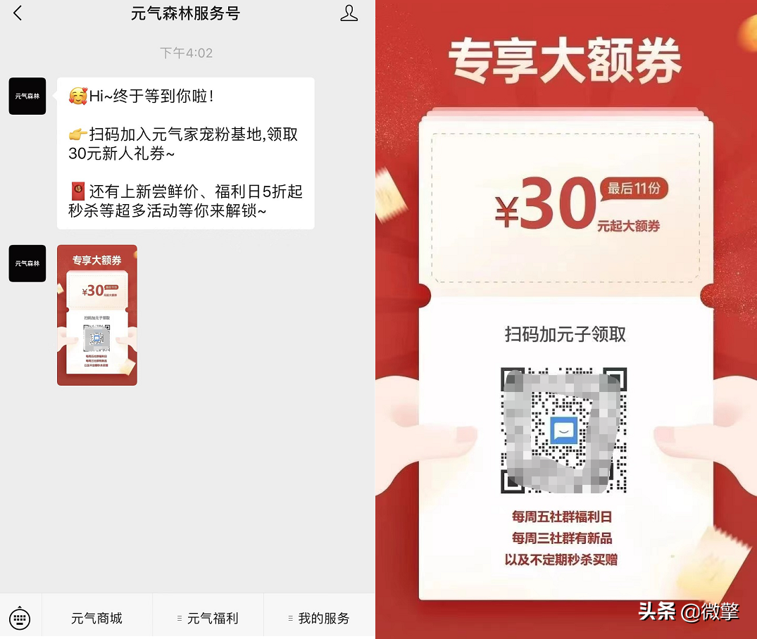久等了！微信再推新功能，告別社死瞬間？