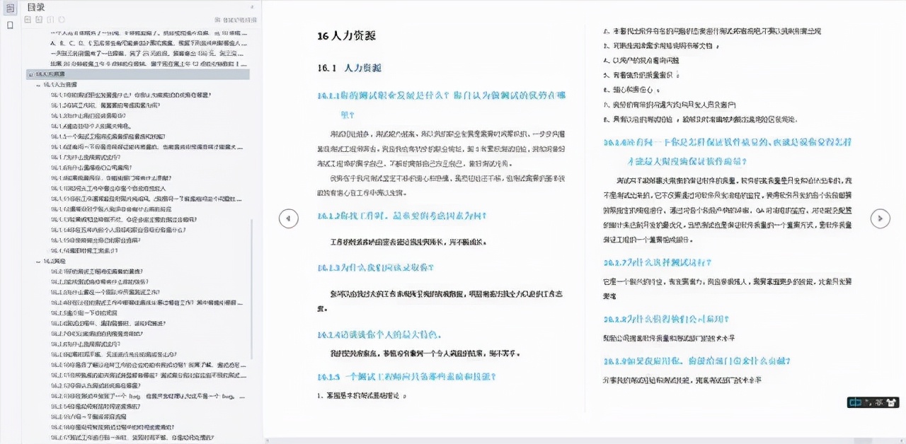 上午在改BUG，下午就被通知優化了，給所有做測驗的朋友提個醒