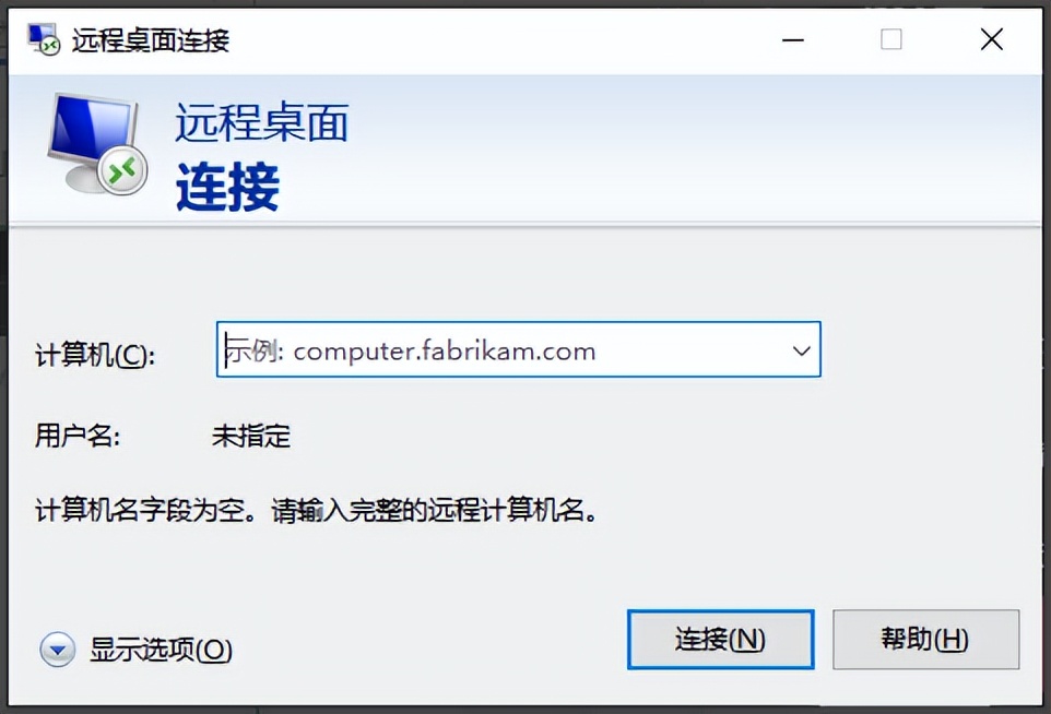 Windows系统耍帅必会之一传送门