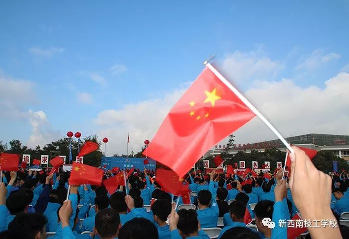 什么是技工学校？云南新西南技工学校怎么样？