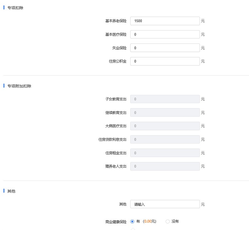 广州市国家税务局网,广州市国家税务局网上办税大厅