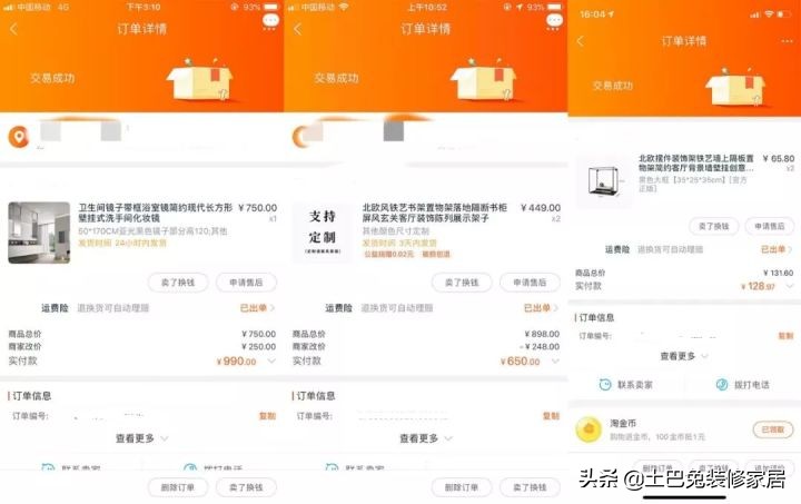 72㎡一居室，拆掉所有隔墙，15万装出豪宅感！（附超全清单）