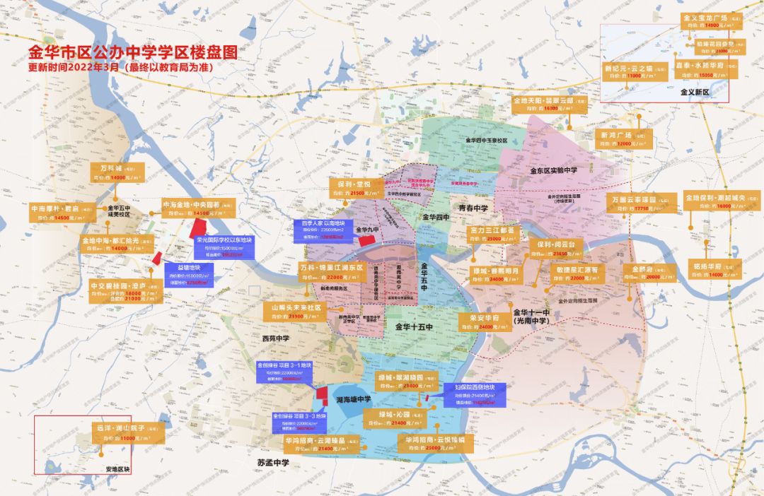 新东方直播火出圈，你还跟我说学校教育不重要？