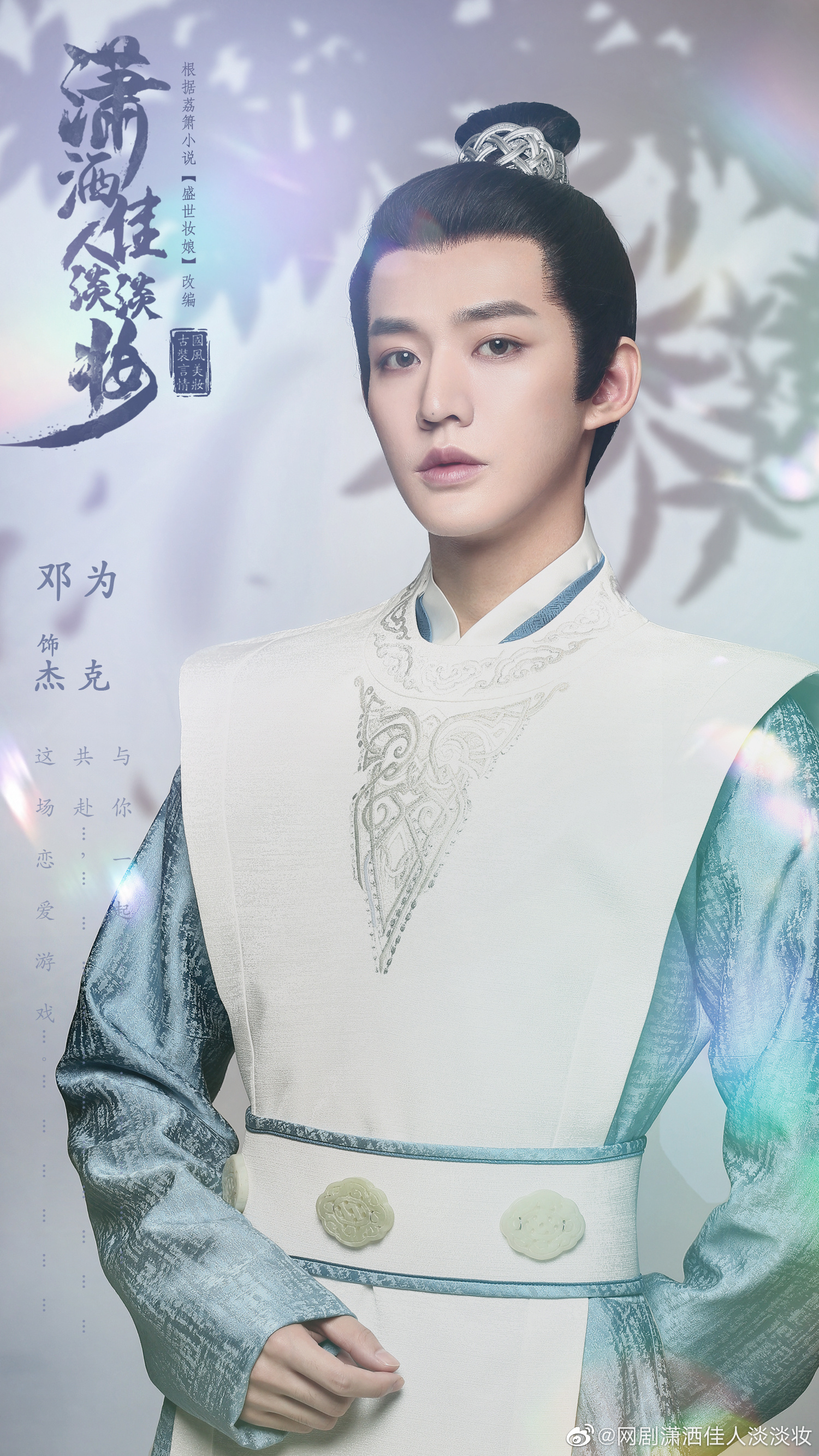 Iqiyi 1  -  2 5月举行：莱吉亚伊，陈飞宇，谭军，郑义城等