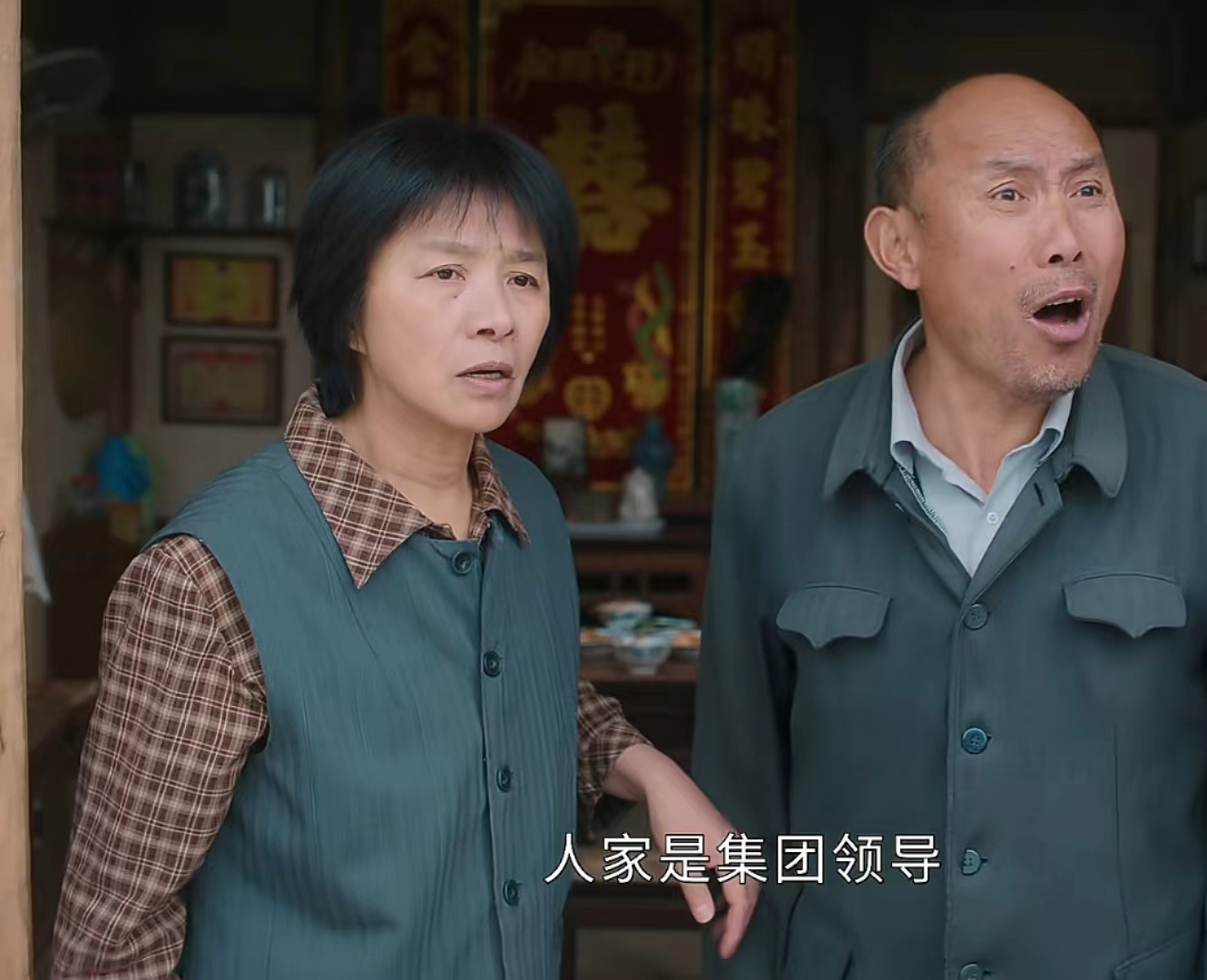 《幸福到万家》靠“绯闻”上位的王秀玉，她的悲剧来自父母的偏心