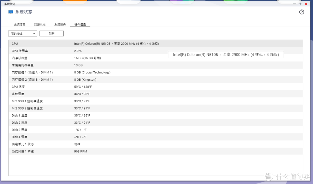 次时代NAS！威联通TS-464C分享：各方面还算满意，但价格真的值吗