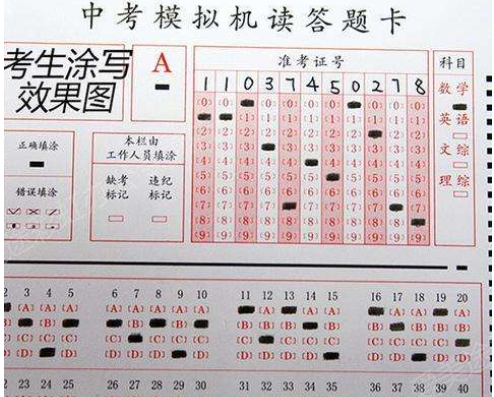 高考答题卡为何必须用2B铅笔？阅卷老师来告诉你，和成绩密切相关