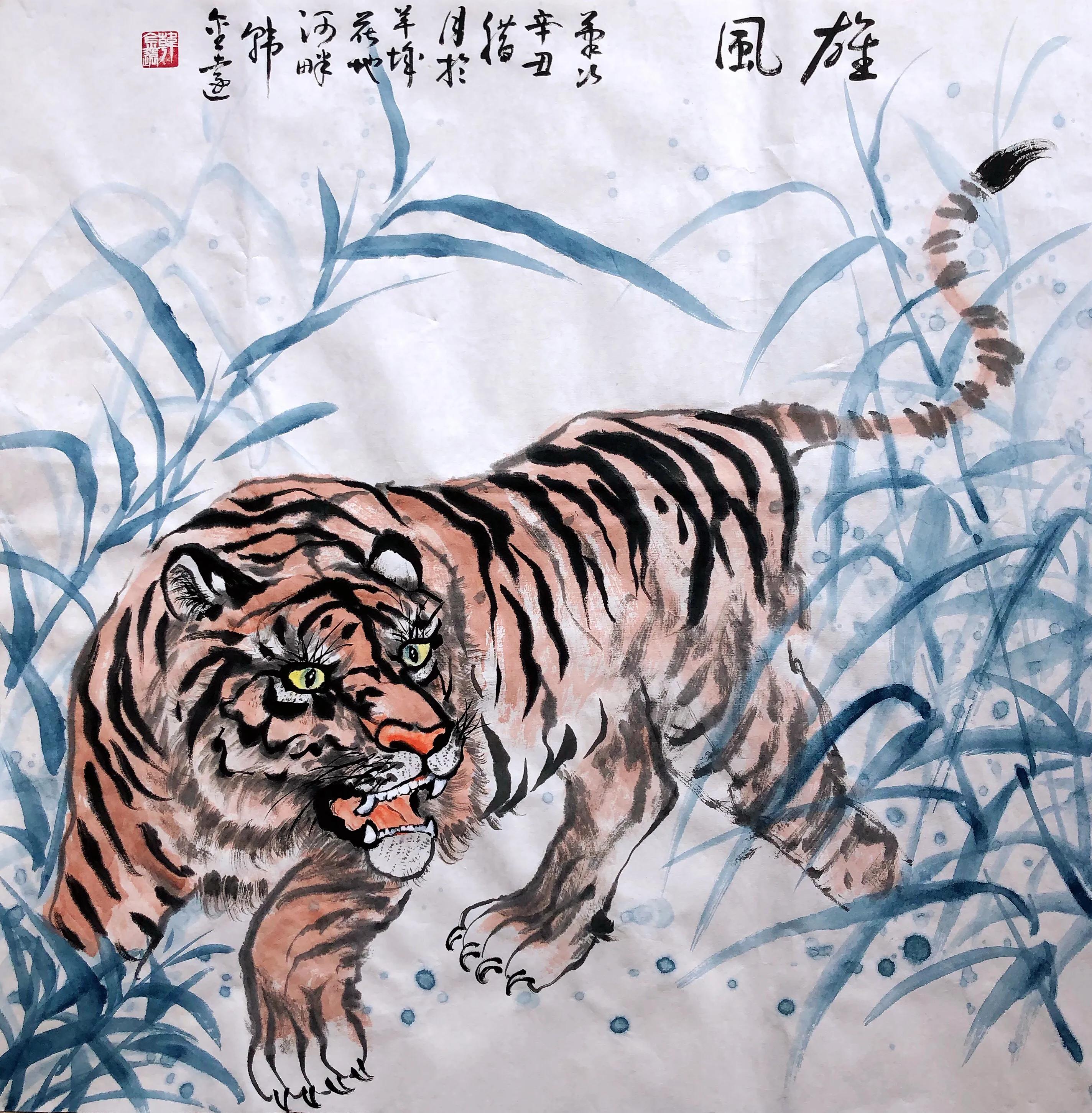 韩金远画12虎迎春贺岁2022年是中国传统的十二生肖文化中的虎年.