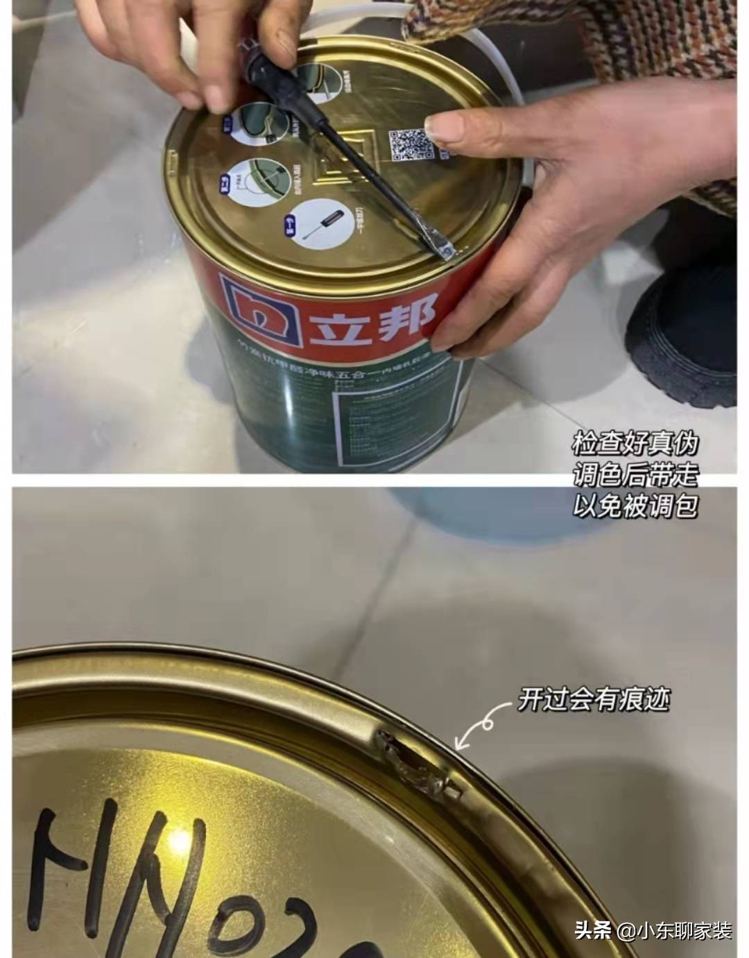乳胶漆怎么选，几百元的和几千元的差别大吗？听听老师傅怎么说