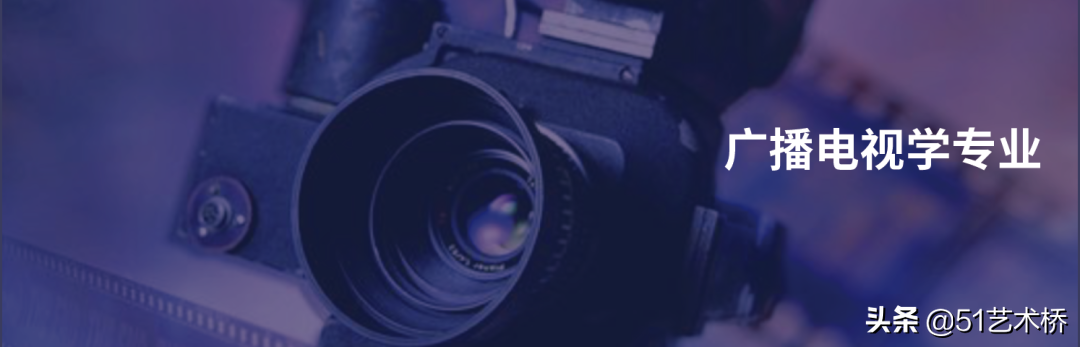 不受高考成绩限制！这个捷径也能让2022低分艺考生进南京传媒学院