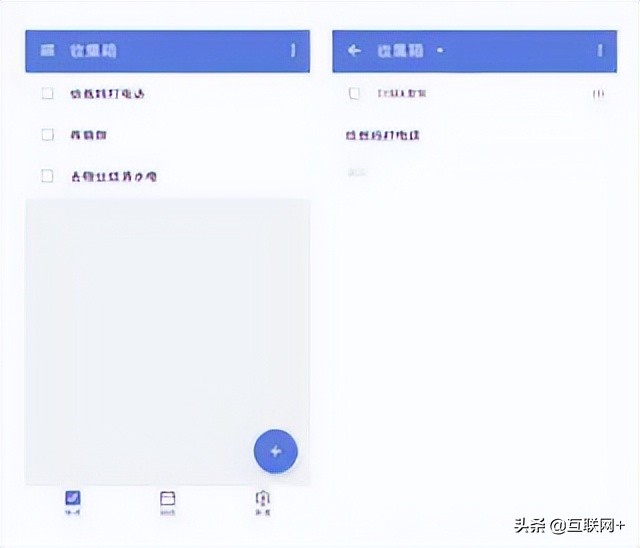 这两款安卓手机的效率工具，你用过吗？「附下载」