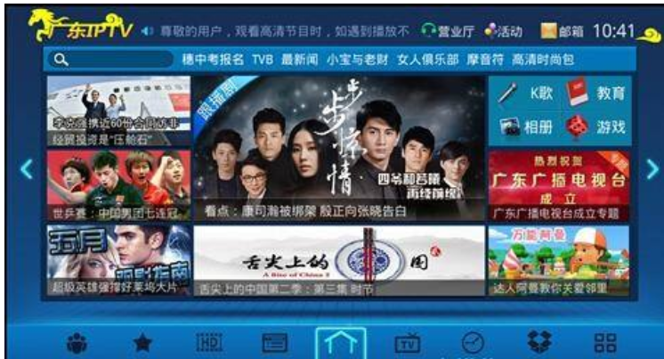 電視盒子和機(jī)頂盒主要有哪些區(qū)別？哪種更適合家用？