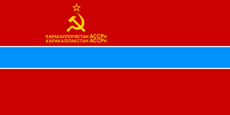 前苏联自治共和国国旗（1）