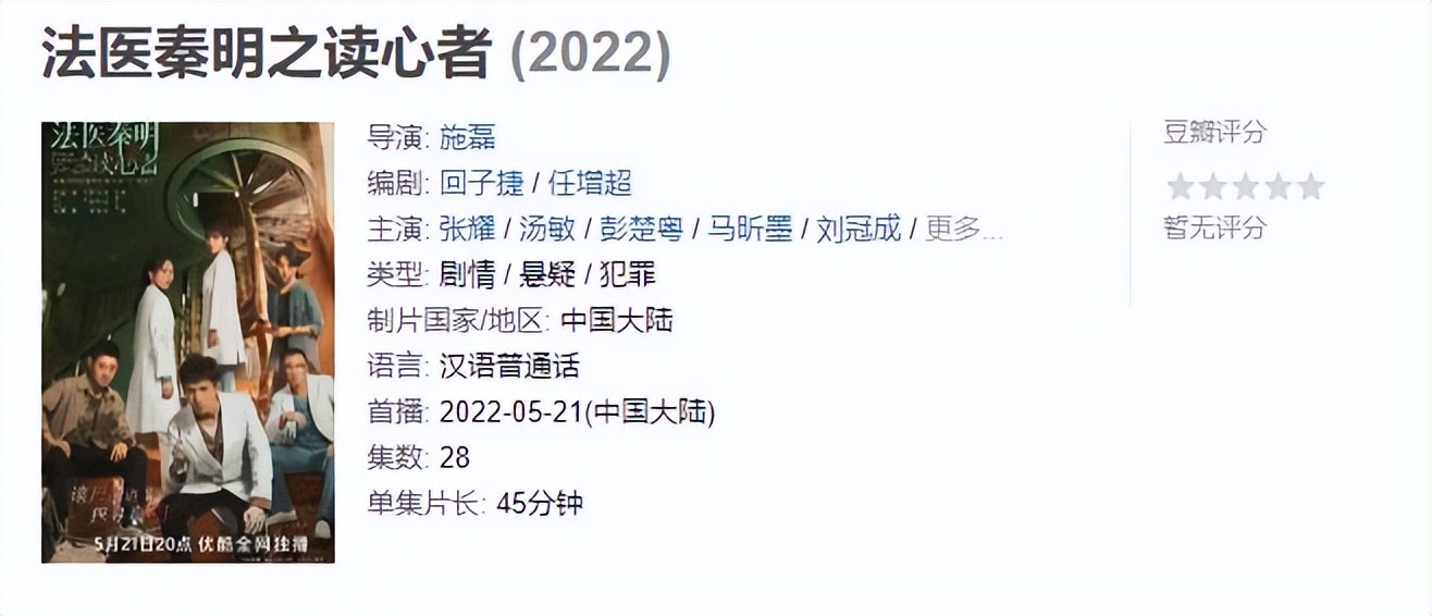 2022上半年10部烂剧出炉：每一部都烂得清新脱俗，冠军实至名归