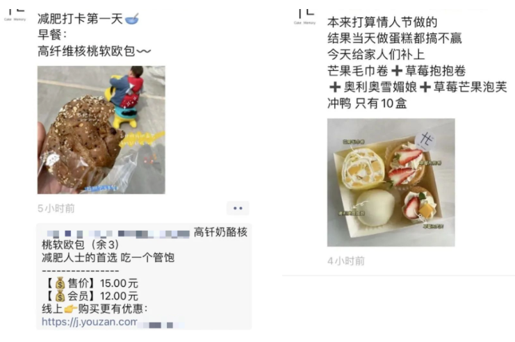 朋友圈被折叠？别慌，4套话术模板和禁用词清单来了