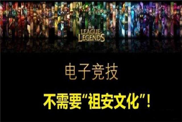 英雄联盟：阵亡黑屏时，你都在想啥呢？不是在喝水就是在甩锅？