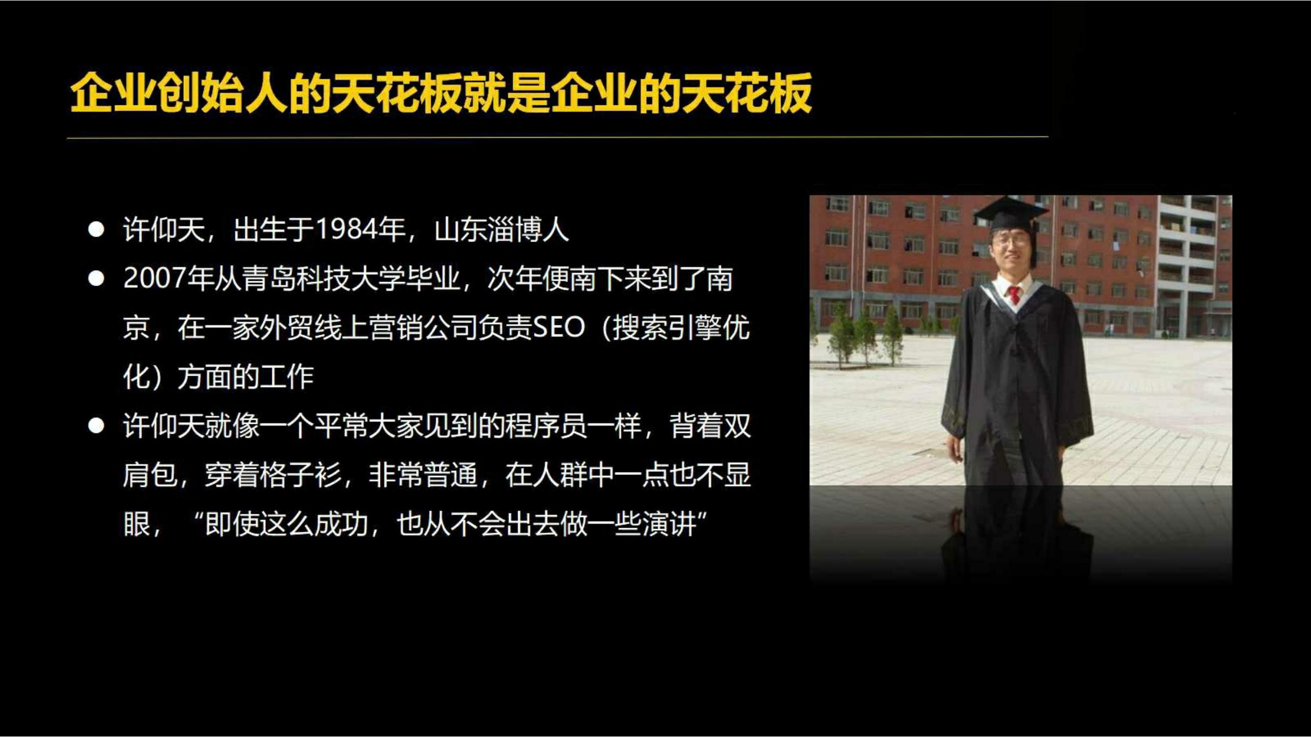 快时尚独角兽shein爆发式增长之道（完整版129页，建议收藏）