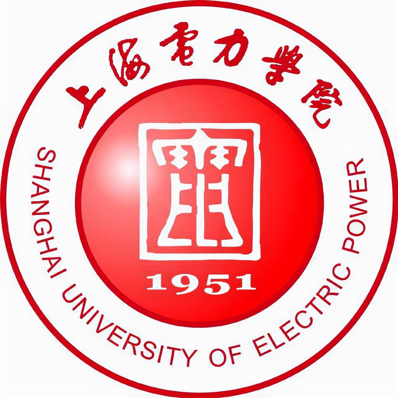 电机轰鸣的岁月:电力系统当年15所直属高校,今身在何处如何选考