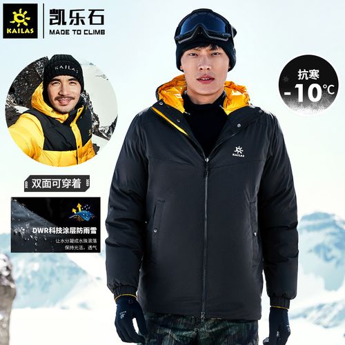 国产之光-户外品牌凯乐石（KAILAS）系列产品介绍
