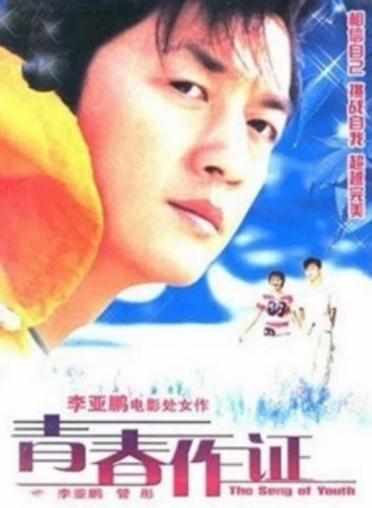 管彤：26岁进央视，41岁结婚，42岁当高龄产妇，今51岁被宠成公主