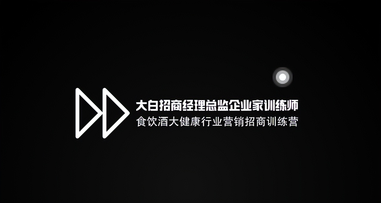 食饮酒大健康产品生产企业，可以从王老吉的成功中学到什么？