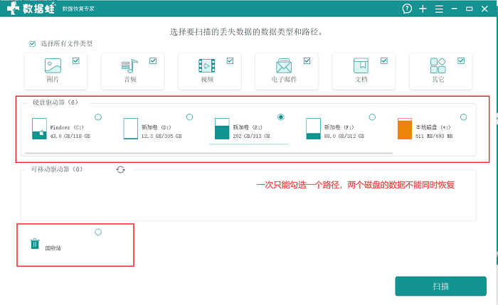 PDF不小心删掉了怎么恢复？4个方法隔壁家老王已经恢复了