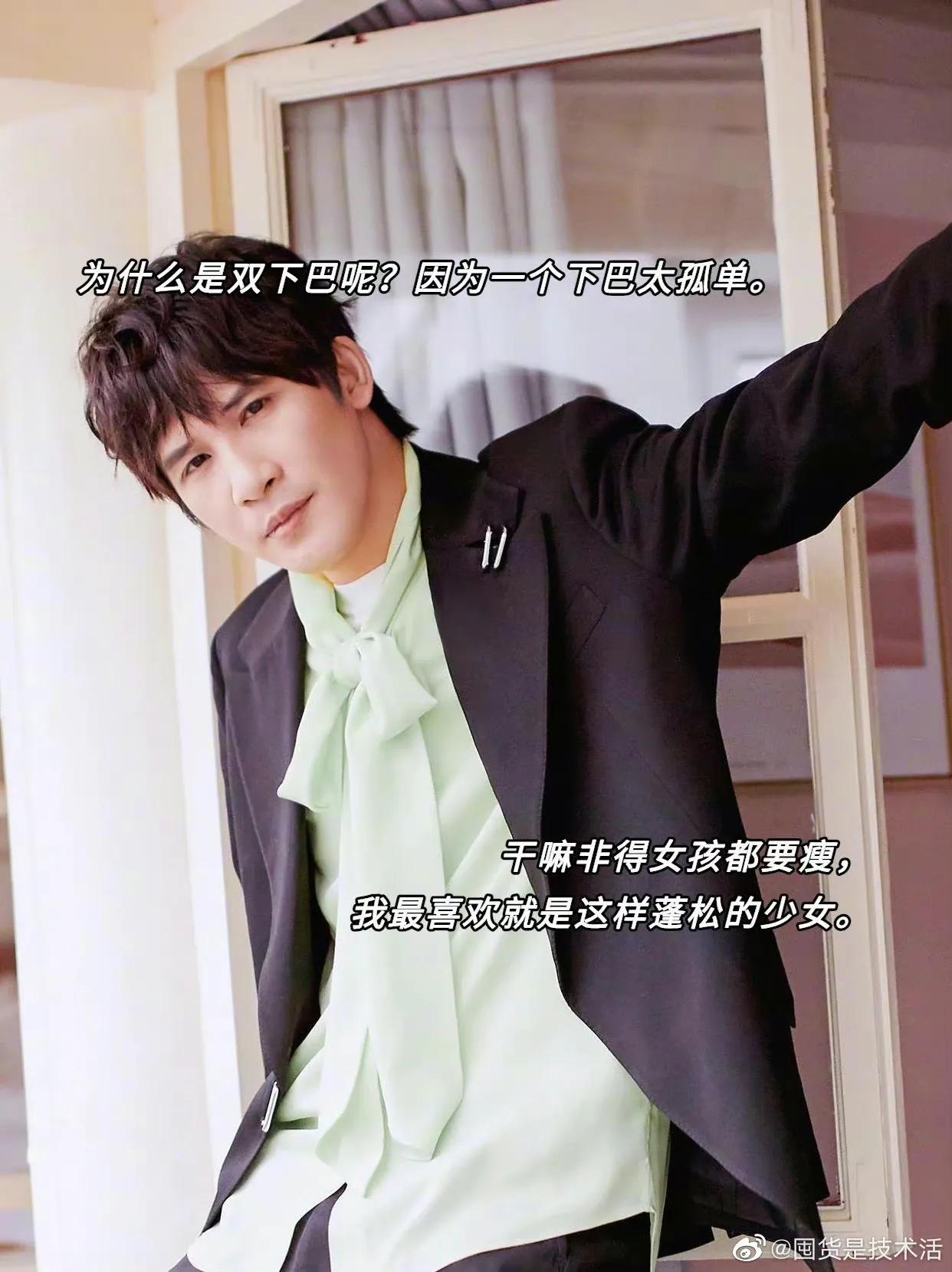 据说大张伟的嘴能救命，这谁能扛得住