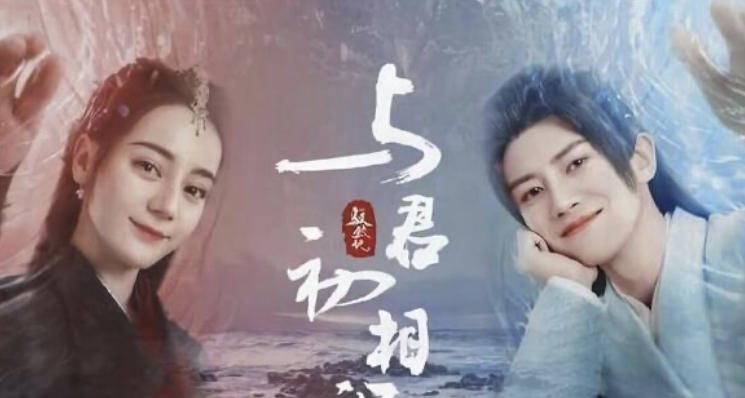 同样是演美人鱼，钟丽缇董璇惊艳，杨幂辣眼，甘婷婷像“水鬼”