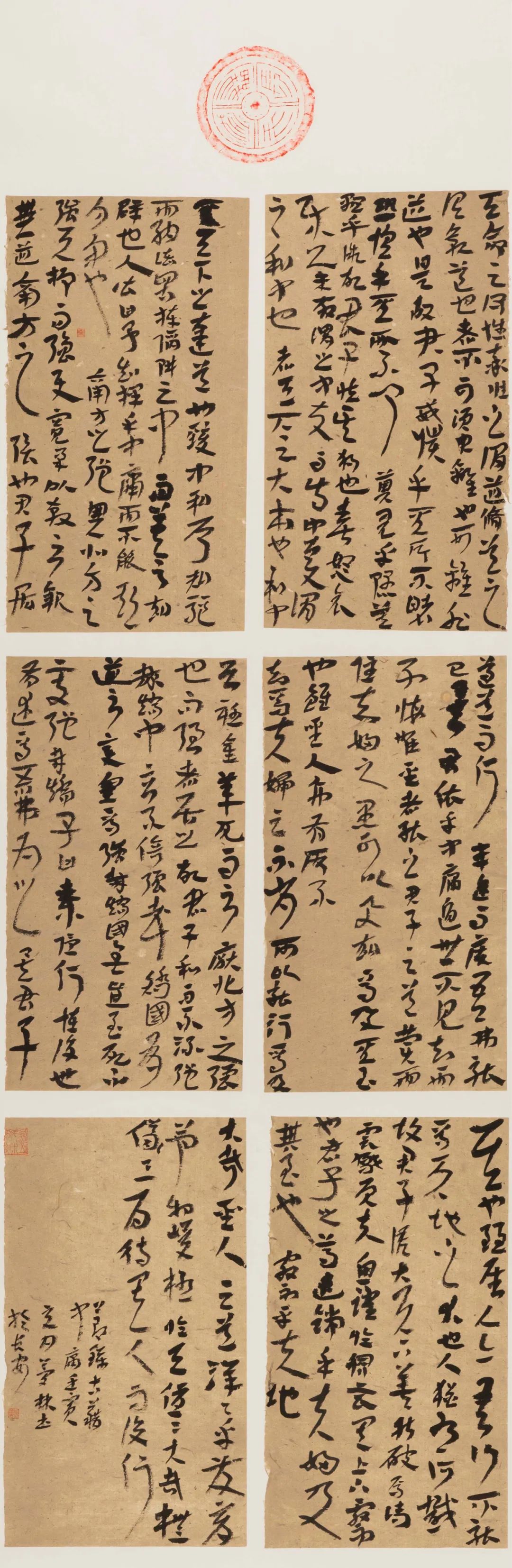 西安交通大学城市学院2022届书法（本科）毕业作品展