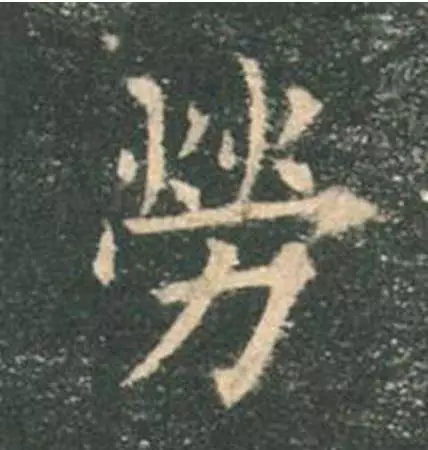 ŷ鷨дžʣ