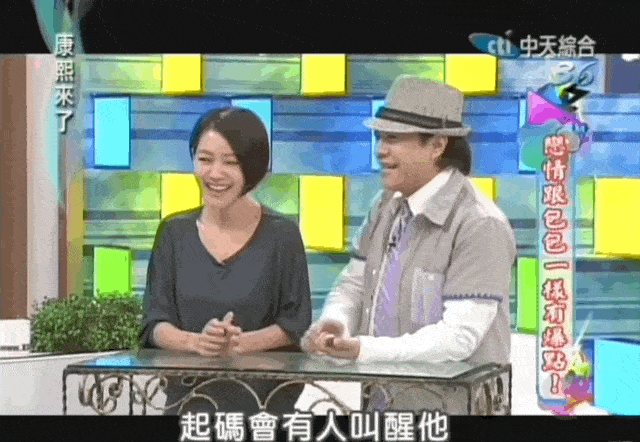 昔日“海王”恋上曾志伟前妻？