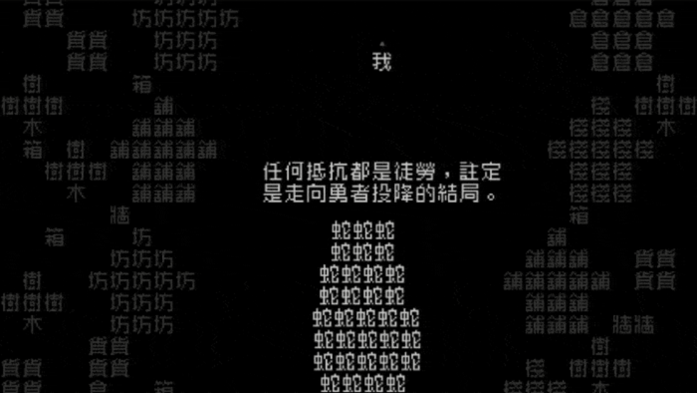 学好中文有多重要？不认识汉字，你都玩不明白《文字游戏》