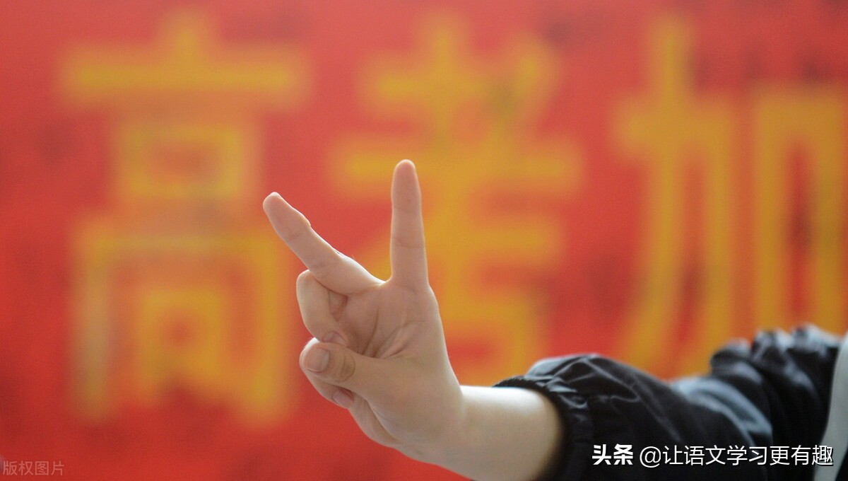 高考鼓励朋友的话（齐秦）