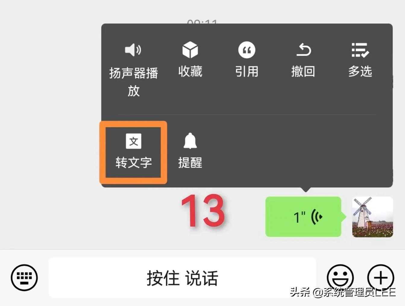 微信长按2秒钟，原来还隐藏了14种实用小功能，总有一个你不知道