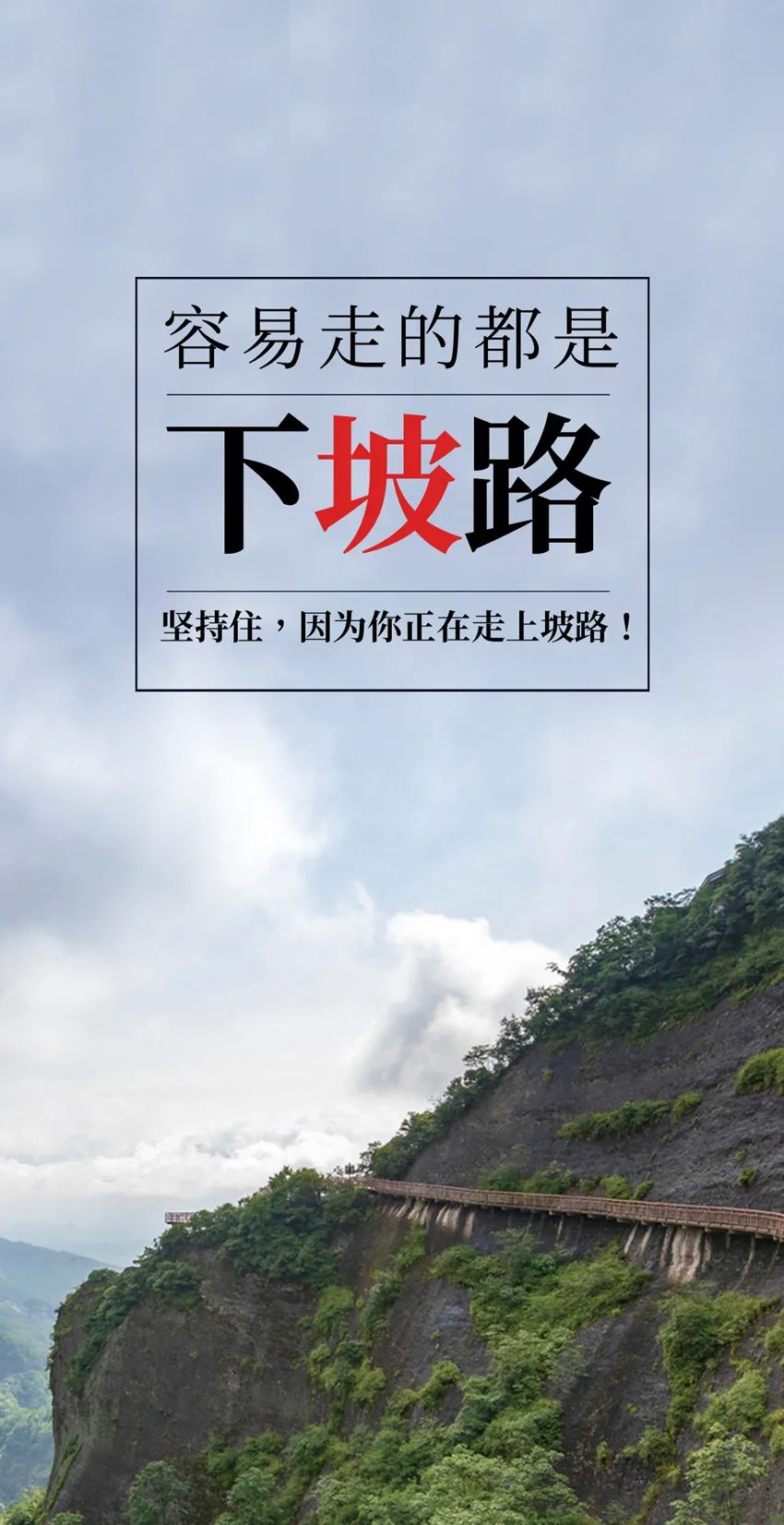 「2022.04.23」早安心语，世界读书日努力奋斗句子 早上好问候图片