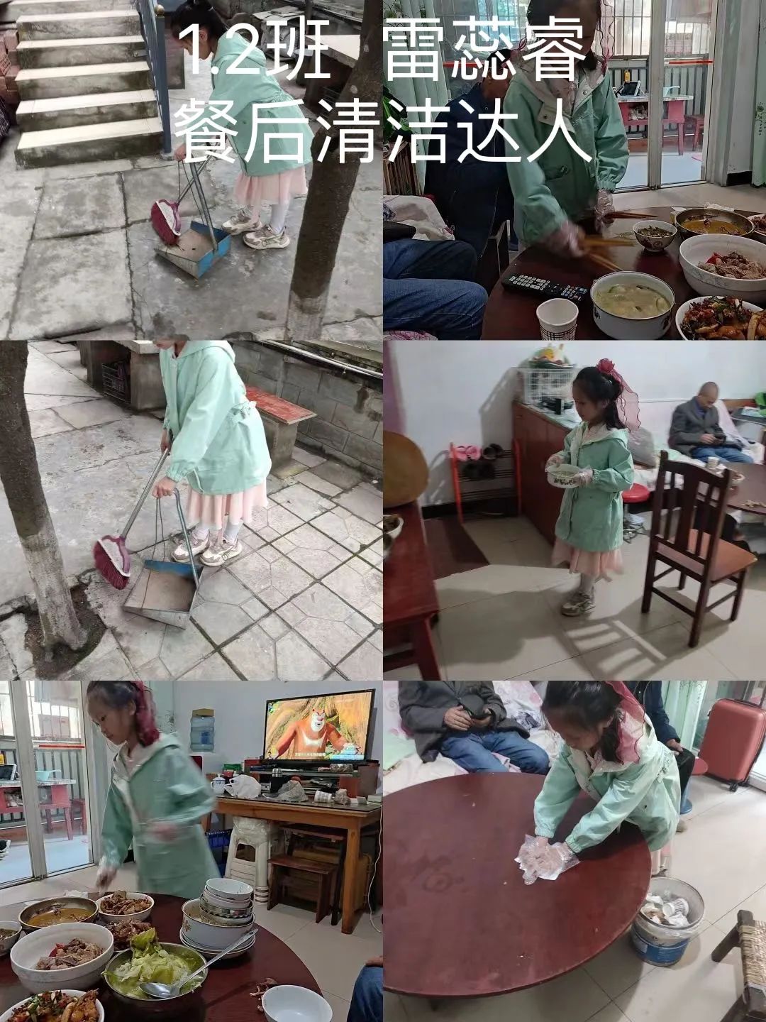 劳动的美丽 青春的风采｜双流区公兴小学开展劳动主题系列活动