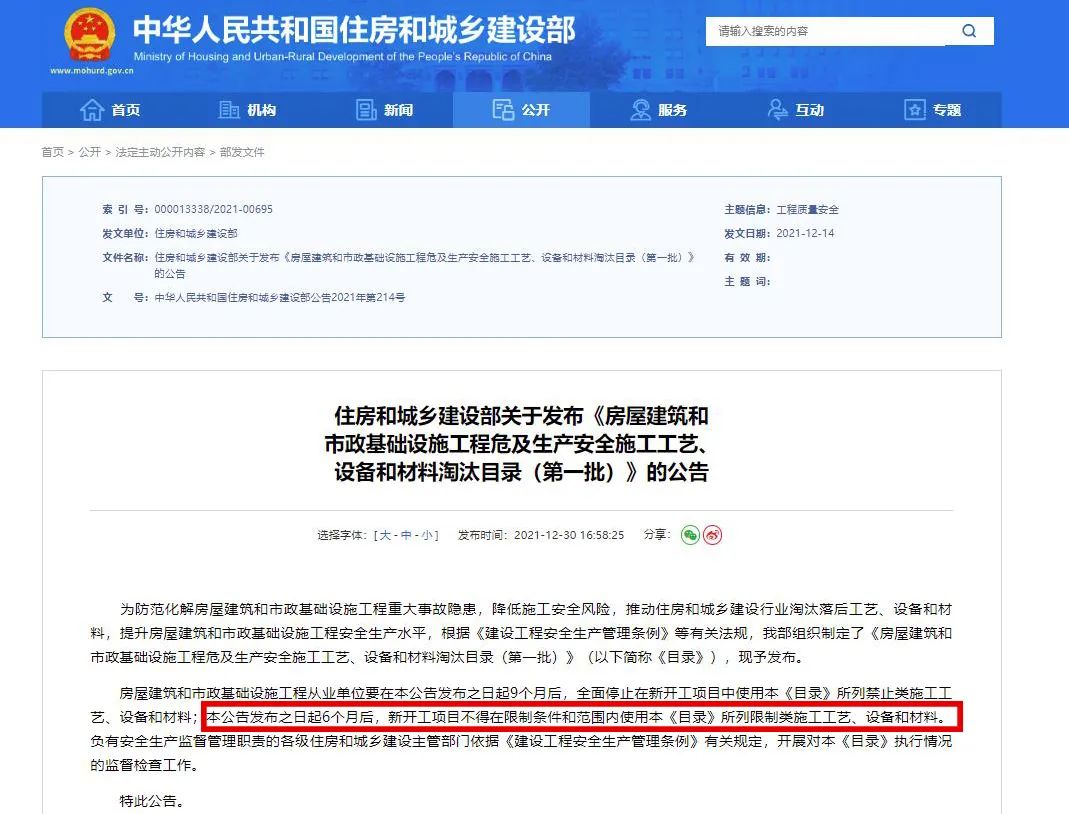 顺势而为，亿固加速全国战略布局
