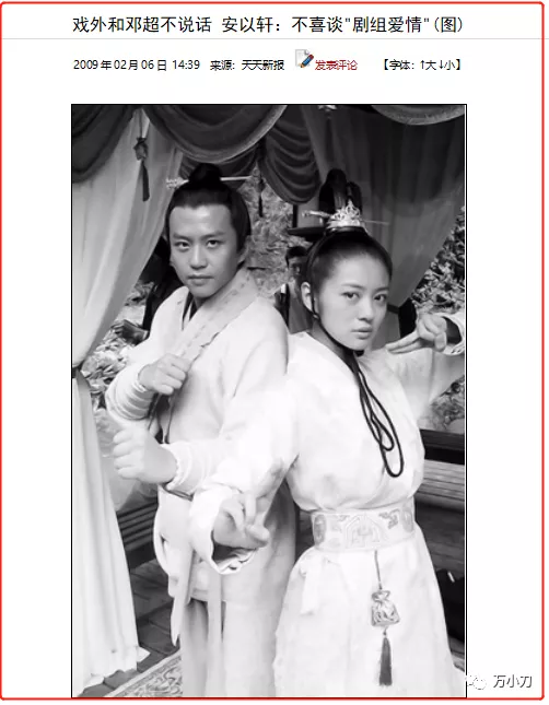 万小刀:“黑道千金”的娱圈情史