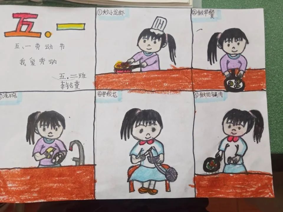 实践课程丨劳动·淬炼·成长——天府新区锦江小学劳动教育剪影