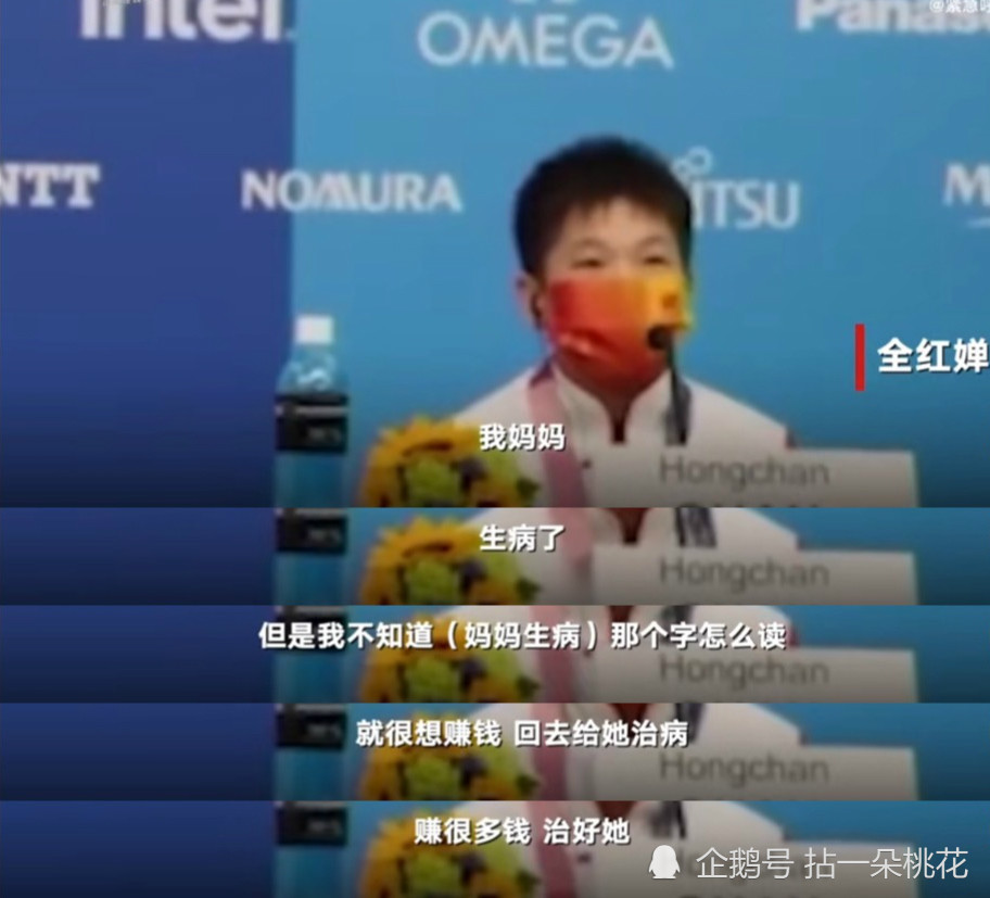 中华之幸事，前有全红婵，后有谷爱凌