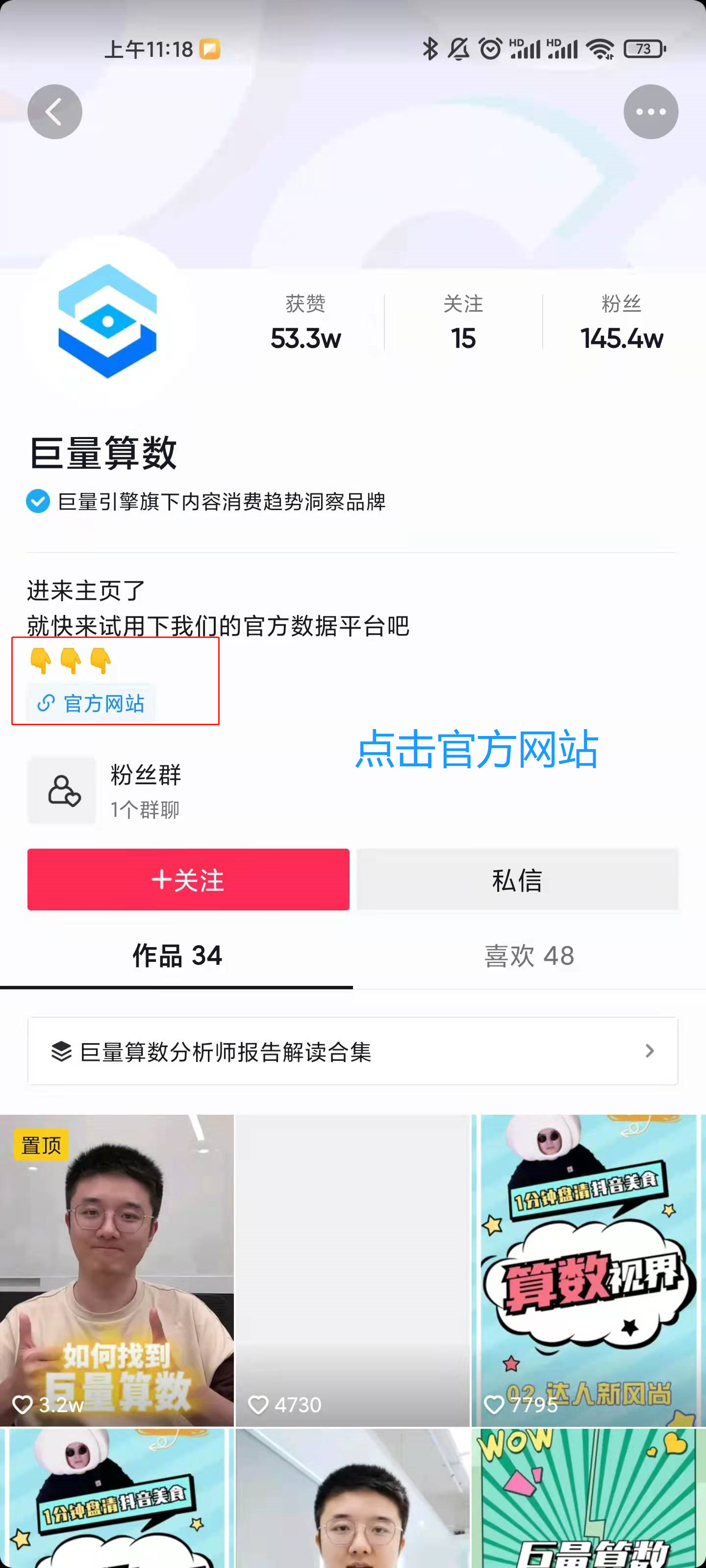 抖音小店无货源，什么样的商品爆品？新手怎么挖掘爆款商品？