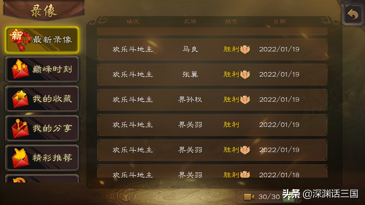 三国杀：人人都要有，这四个武将优先入手，0氪也能拿斗地主之王