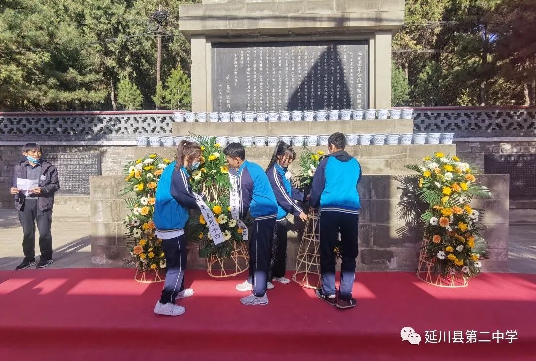 延川县第二中学清明节祭扫活动掠影(图20)