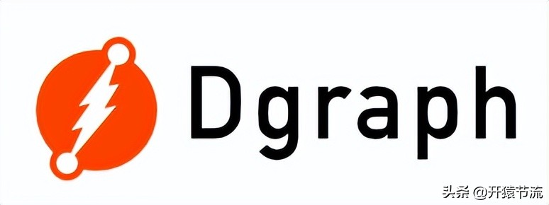 web大规模的生产环境构建的开源图形数据库-Dgraph