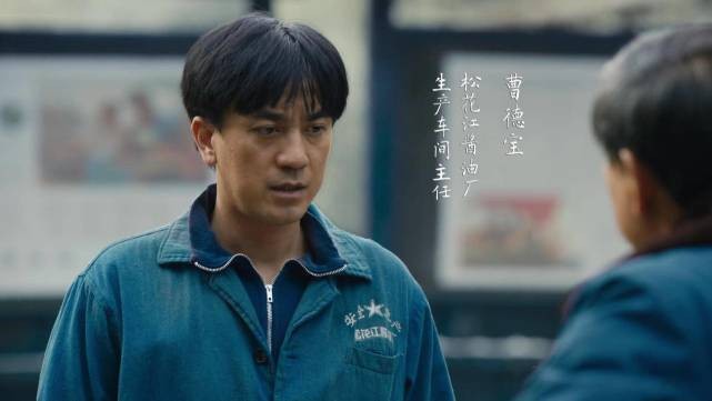 《人世间》有多牛？10位男配凭实力出圈，彻底告别戏比人红